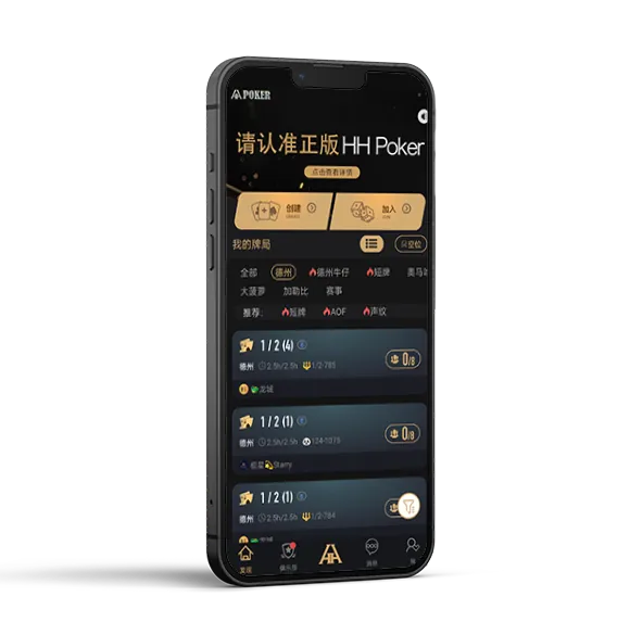 德扑圈德州官网正版
